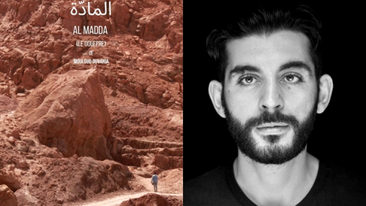 "المادة" في إقامة لوكارنو السينمائية