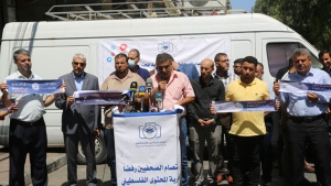منتدى الإعلاميين الفلسطينيين يدين قرار بن غفير التعسفي