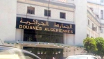 مشروع قانون الجمارك يناقش في مجلس الوزراء المقبل