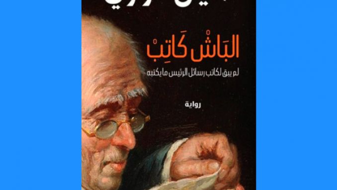 الاقتباس من الروايات أنجع من غيره