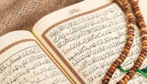 إطلاق مسابقة حفظ القرآن الكريم والحديث الشريف