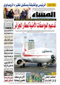 العدد 5526