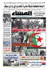 العدد 5342 