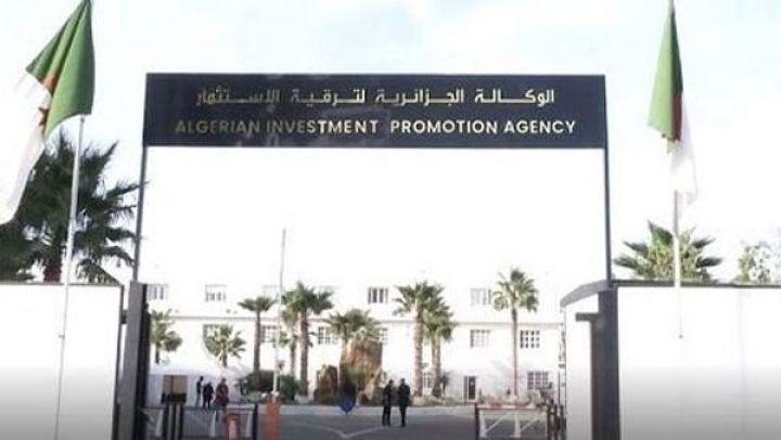 13 ألف مشروع استثماري لاستحداث 316 ألف منصب شغل