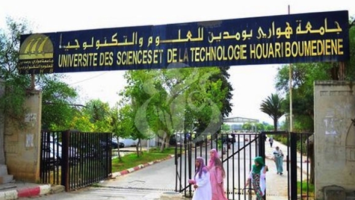 تحيين البرامج البيداغوجية لطلبة السنة الأولى جامعي