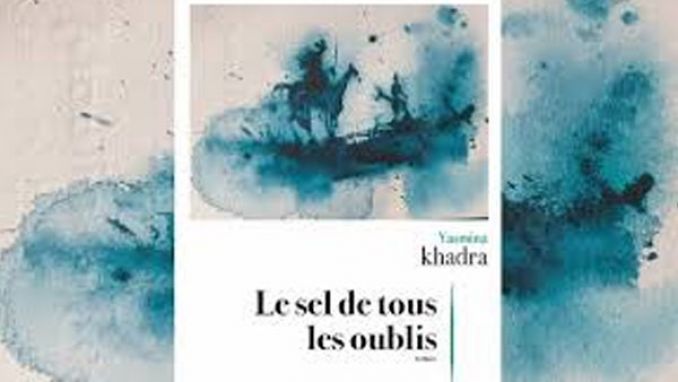 "ملح كل المنسيات" في المكتبات
