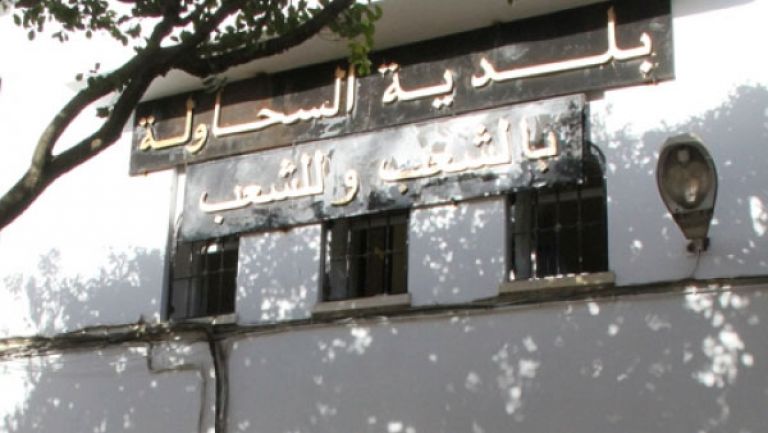 زحمة أمام بلدية السحاولة للحصول على المنحة