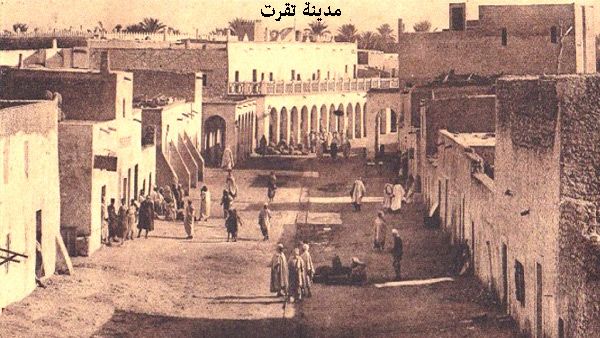 من الذاكرة: مدينة تقرت