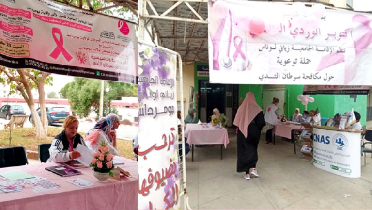 "الرحمة" تنظم أياما تحسيسية وتشخيصٌ مبكر ببلديات بومرداس