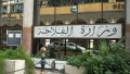 وزارة الفلاحة تعلن عن توظيف جيل موهوب ومتحمّس