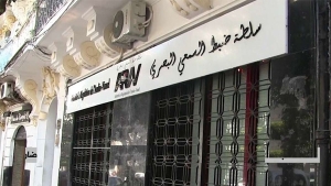 ضمان تغطية إعلامية احترافية لإنجاح قمّة الغاز بالجزائر