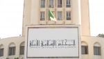 المجلس الإسلامي الأعلى