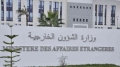الجزائر تدين فتح ما يسمى بـ"أرض الصومال" سفارة مزعومة في القدس المحتلة