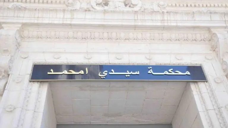 حجز 7 ملايير من الأموال القذرة المستعملة ضد الجزائر