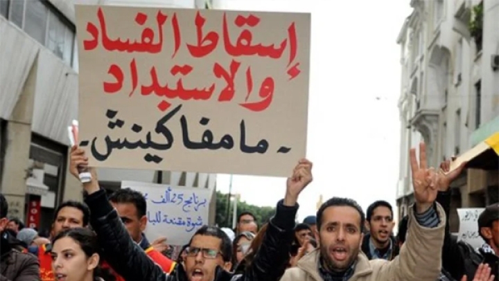 تسارع وتيرة سن تشريعات تكرّس منظومة الفساد في المغرب