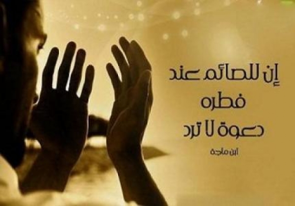 صدق الصائم.. يفتح أبواب السماء