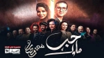 سلطة الضبط تستدعي مدير "النهار"