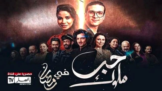 سلطة الضبط تستدعي مدير "النهار"