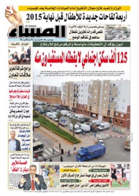 العدد 5552