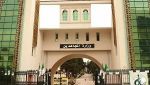وزير المجاهدين يعزي في وفاة الأمين العام السابق للوزارة
