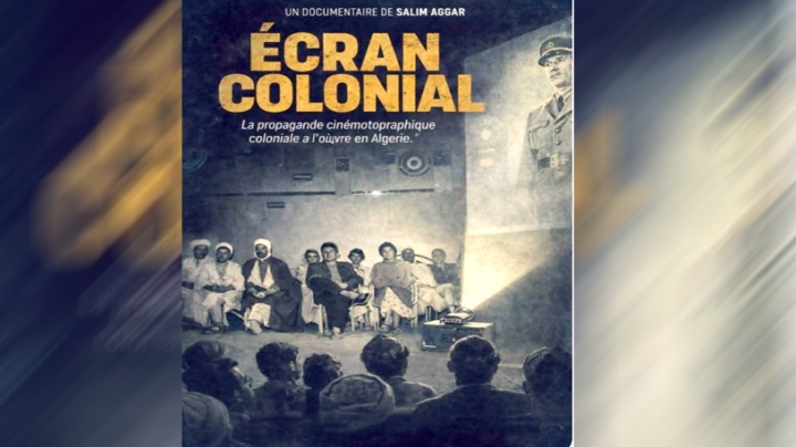 كشف أسرار سينما المحتل