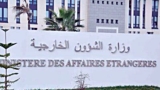 الموافقة على سفيري الجزائر لدى كومنولث دومينيكا وبليز