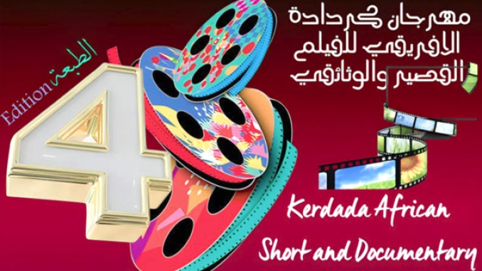 الجزائر حاضرة بـ7 أفلام