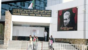 ضبط برنامج فيفري