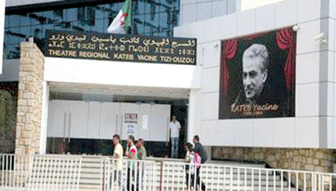 ضبط برنامج فيفري