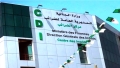 الخاضعون لنظام الربح مدعوون للاكتتاب قبل 30 سبتمبر