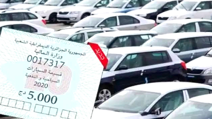 انطلاق الفترة القانونية لاقتناء قسيمة السيارات