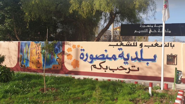 تقدم أشغال مشاريع مناطق الظل