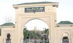 تحقيقات في بعض المشاريع