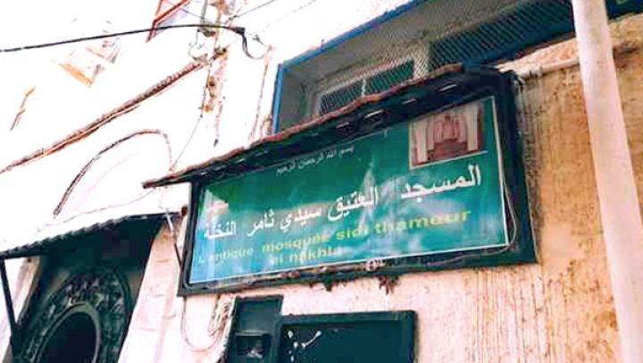 منارة علمية ضاربة في عمق التاريخ