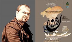 الفنان والنحات  عبد الرزاق بوزيد