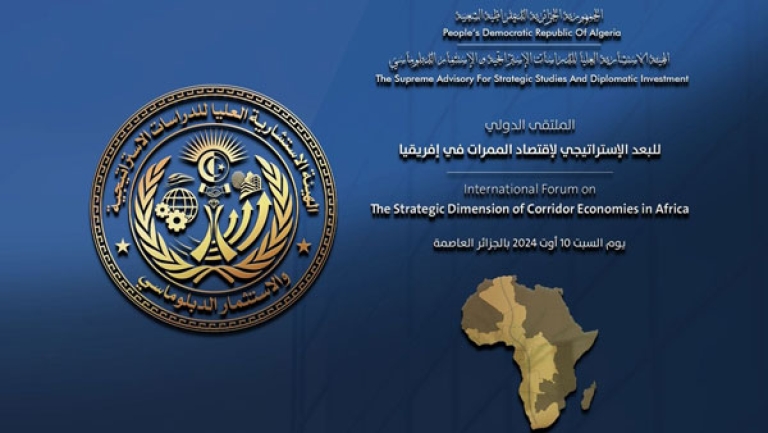 "طريق الألماس" لربط 18 دولة إفريقية بالسكة الحديدية