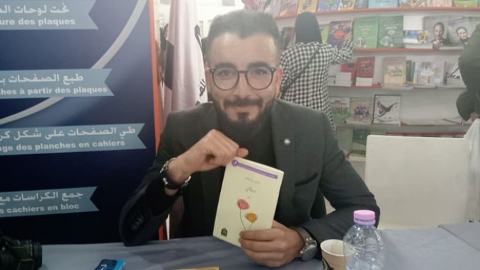 الشاعر عاشور بوضياف: "شيطانتي" هو صفوة الصفوة فيما كتبته