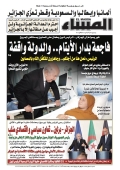 العدد 8983