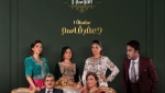 الشاشة الرمضانية تروّج للتراث والثقافة الجزائرية