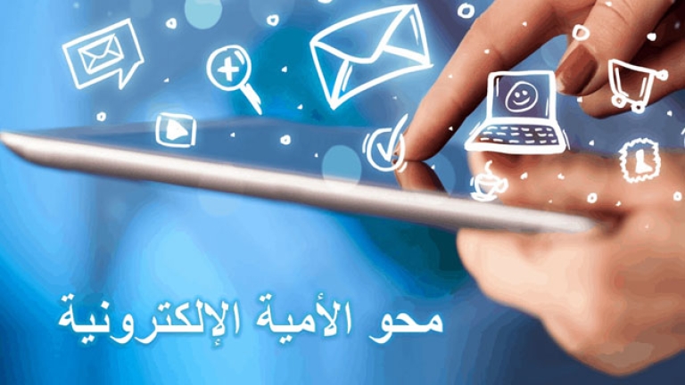 شكل آخر من الجهل لابد من محاربته