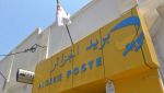 تمكين المتقاعدين من سحب المعاشات بالتوكيل