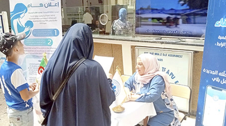 أيام إعلامية حول التدابير الجديدة المتعلقة بتمديد عطلة الأمومة