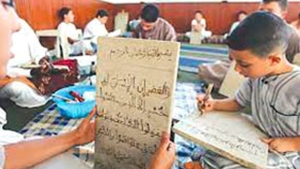 دعوات ملحة لإلحاق الأبناء بالمدارس القرآنية