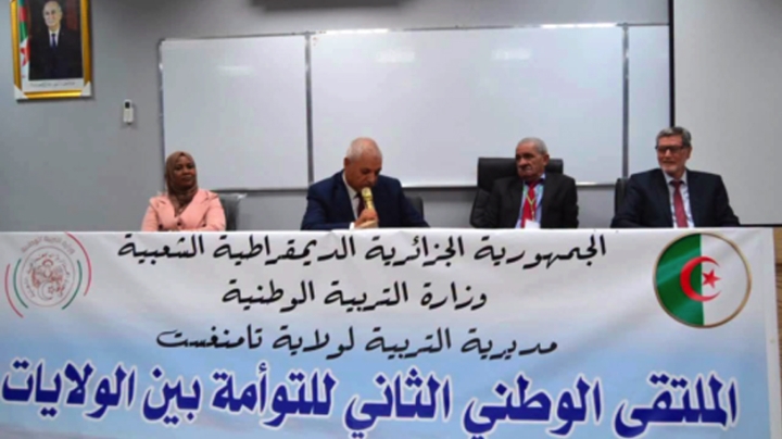 تحسين النتائج المدرسية وتقليص الفوارق في التحصيل