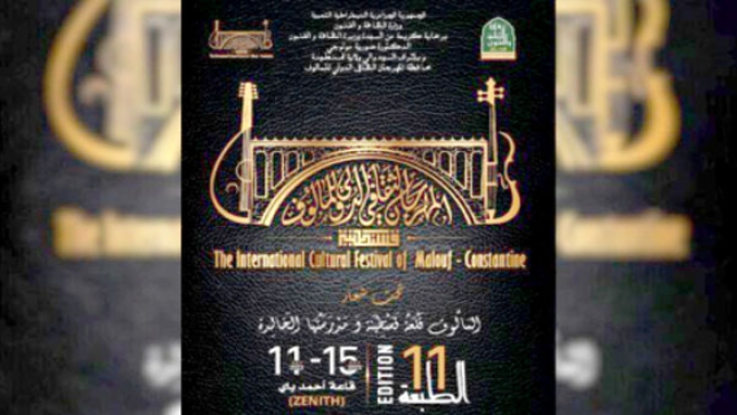 ..ويبقى المالوف الجسر الأول لقسنطينة