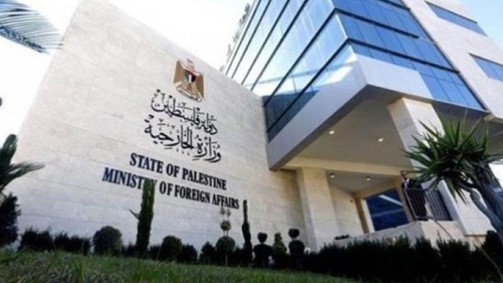 الخارجية الفلسطينية تدين توفير الحصانة للكيان الصهيوني