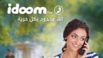 "اتصالات الجزائر" تطلق عرضا ترويجيا على "إيدوم فيكس"