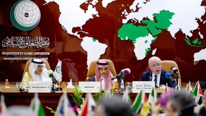 السعودية تدعو لاجتماع استثنائي للتعاون الإسلامي