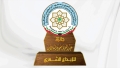 فتح الترشح للدورة الثانية