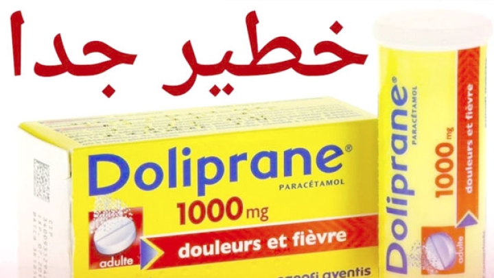 تحدي "البراسيتامول" خطر قاتل